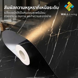 วอลเปเปอร์ลายหินอ่อนสีดำ (2)