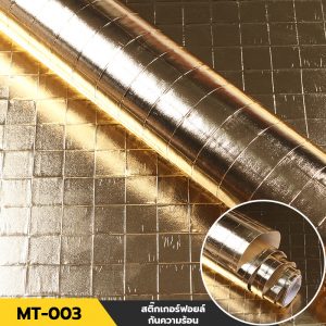 วอลเปเปอร์อลูมิเนียม