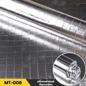 วอลเปเปอร์อลูมิเนียม MT-008