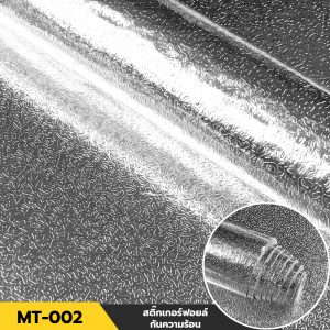 สติ๊กเกอร์ฟอยล์